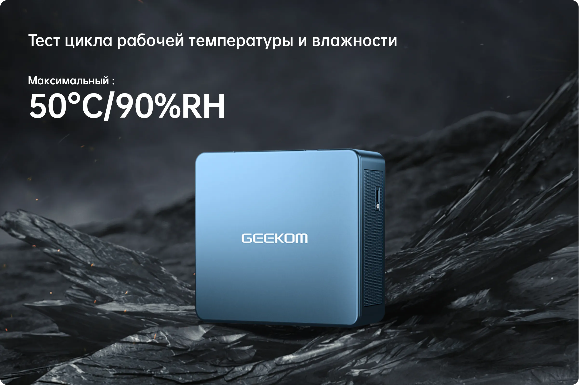 Geekom mini it13 intel core