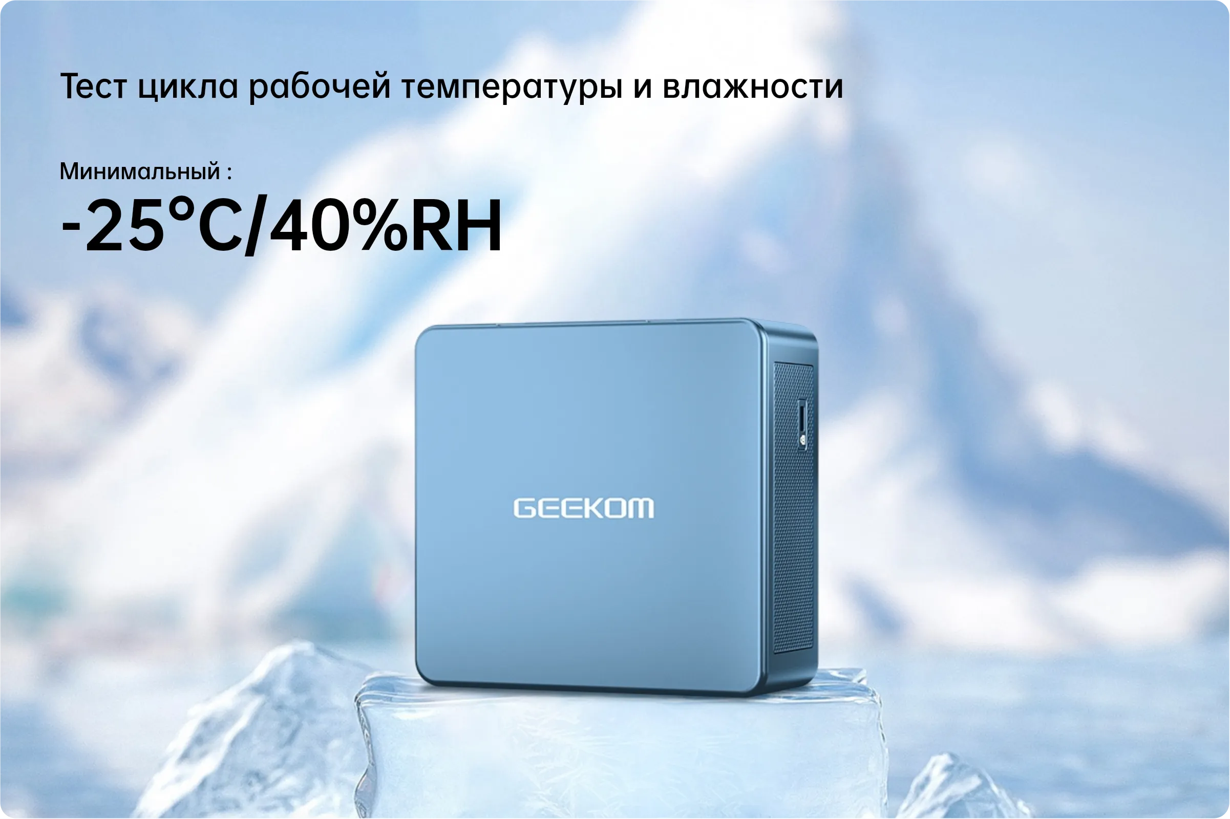 Geekom mini it13 intel